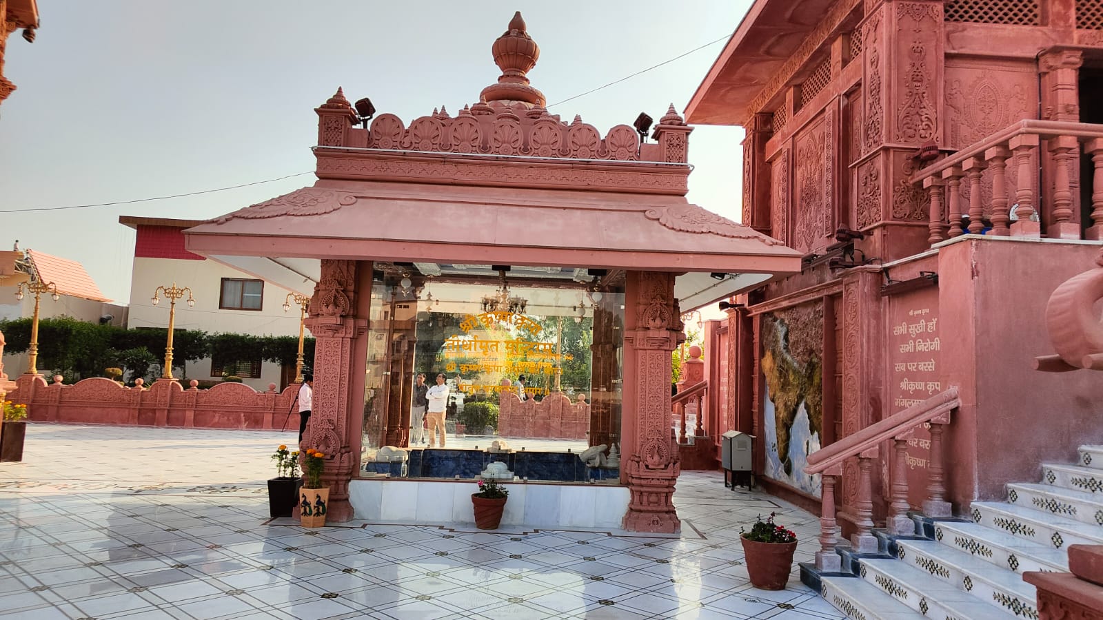 Mandir & Jal Kund